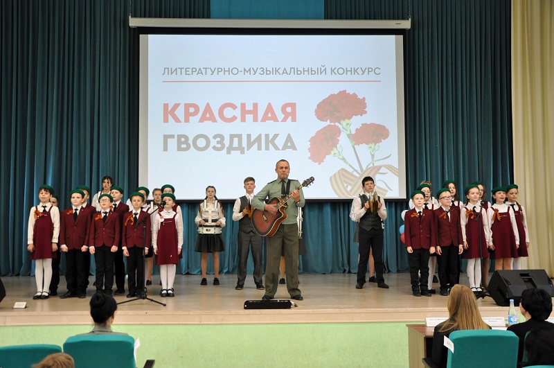 IV литературно-музыкальный конкурс &amp;quot;Красная гвоздика&amp;quot;.