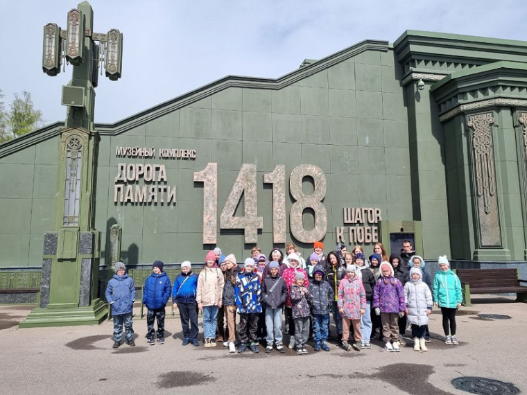 Экскурсия в музейный комплекс "Дорога памяти: 1418 шагов к Победе".