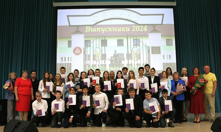 Торжественное вручение аттестатов 2024.